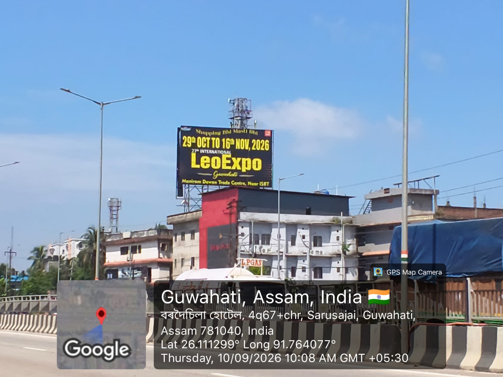 Hoardings & Unipole campaign 1