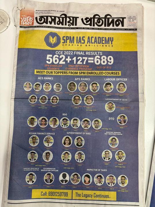 Paper Advertising campaign 7